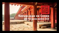 [UNESCO World Heritage - Korea, نوع APS]