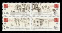 [The 50th Anniversary of teh Promulgation of the Convention Concerning the Protection of the World Cultural and Natural Heritage, type CEK]