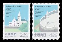 [The 400th Anniversary of the Chapel of Our Lady of Penha, type CFI]