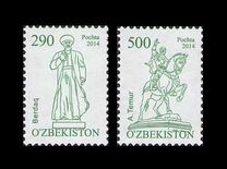 [Definitives - Monuments, type AMF]