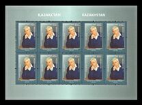 [Personalities - Gerold Karlovich Belger, 1934-2015, type AXB]