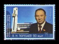 [The 90th Anniversary of the Birth of B.H. Turebayev, typ AUV]