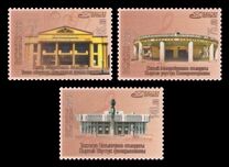 [Theaters of Kyrgyzstan, typ AUW]