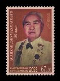 [The 100th Anniversary of the Birth of Asankhan Dzhumakhmatov, 1923-2008, typ AVK]