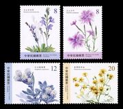 [Fauna - Alpine Plants, type EVO]