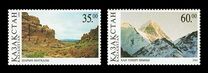 [International Year of Mountains, Typ KD]