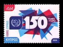 [The 150th Anniversary of the UPU - Universal Postal Union, type AZD]