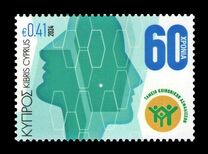 [The 60th Anniversary of Social Security, type AZC]
