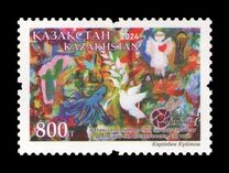 [The 30th Anniversary of Kazakhstan Accession to the Treaty on the Non-Proliferation of Nuclear Weapons, type AXU]