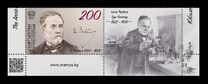 [The Anniversaries of Great Personalities, סוג ATU]