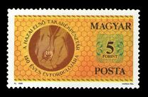 [The 150th Anniversary of National Savings, type ETM]