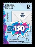 [The 150th Anniversary of the UPU - Universal Postal Union, type HRZ]