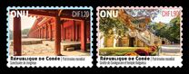 [UNESCO World Heritage - Korea, نوع APS]