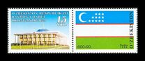 [The 15th Anniversary of the National Flag of Uzbekistan, 유형 YH]