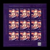 [The 150th Anniversary of the Birth of Ivan A. Bunin, 1870-1953, प्रकार CYH]