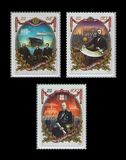 [The 100th Anniversary of Latvia Republic, type VS]