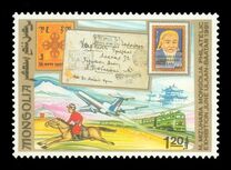 [Meiso Mizuhara Stamp Exhibition, Ulan Bator, type CCT]
