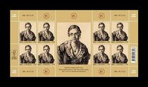 [The 100th Anniversary of the Union of Estonian Nurses, type BGX]