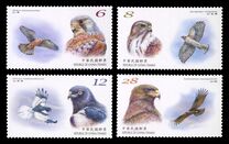 [Conservation of Birds, ประเภท EZN]