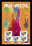 [EUROPA Stamps - Peace - The Highest Value of Humanity, type FMQ]