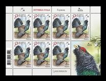 [Bird of the Year - Western Capercaillie, type BAG]