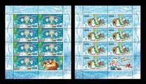 [Merry Christmas & Happy New Year, typ ADE]