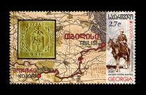 [EUROPA Stamps - Ancient Postal Routes, type ADA]