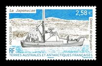 [Japanese Ship, typ ARM]