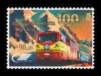 [The 100th Anniversary of Railway in Kyrgyzstan, type AXH]