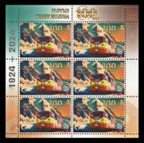 [The 100th Anniversary of Railway in Kyrgyzstan, type AXH]