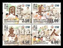 [The 130th Anniversary of the Tung Sin Tong Charitable Society, 유형 CFY]