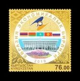 [The 5th Anniversary of the Eurasian Economic Union, प्रकार AMS]