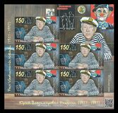 [The 100th Anniversary of the Birth of Yuri Nikulin, 1921-1997, type ARA]