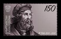 [The Anniversaries of Great Personalities, Scrivi AYH]