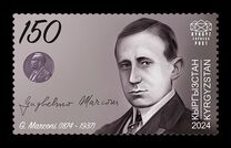 [The Anniversaries of Great Personalities, Scrivi AYJ]