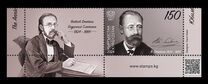 [The Anniversaries of Great Personalities, Scrivi AYI]