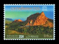 [UNESCO World Heritage Sites, Scrivi AYR]