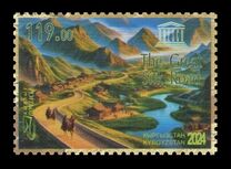 [UNESCO World Heritage Sites, Scrivi AYS]