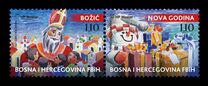 [Christmas and New Year, τύπος WC]