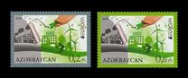 [EUROPA Stamps - Think Green, type ANY]