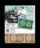 [The 75th Anniversary of the Printing of Doar Ivri Stamps, タイプ DXP]