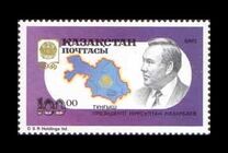 [President Nursultan Nazarbaev, tip Z]