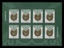 [UNESCO. Patrimonio mundial kazajo de la humanidad., tipo AUX]