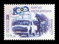 [The 100th Anniversary of the Kirghiz Police, Scrivi AYP]
