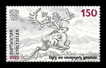[Stories and Myths - The Legend of Bugu-Ene, סוג ATV]