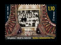 [The 150th Anniversary of the Croatian Cultue and Artists Association, 類型 VU]