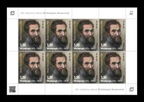 [The 550th Anniversary of the Birth of Micheangelo Buonarroti, 1475-1564, type XU]