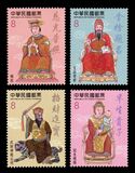 [Taiwanese Folk Religion, 类型 ETQ]