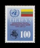 [Admission to United Nation Organization, タイプ EL]