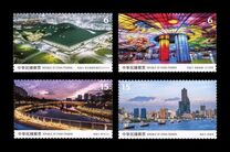 [Taiwan Scenery - Kaohsiung City, प्रकार EPI]